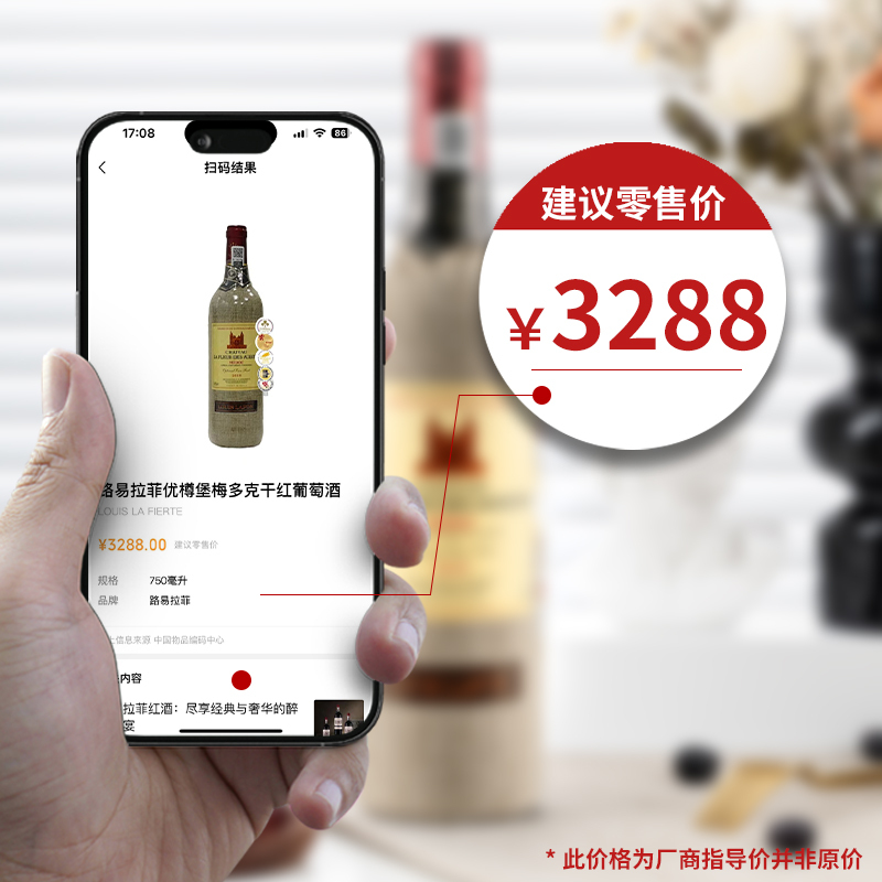 路易拉菲(LOUIS LAFON)优樽堡梅多克 法国原瓶进口 干红葡萄酒 750ml 双支礼盒