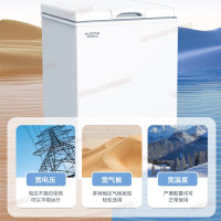 澳柯玛冷柜BC/BD-100AYYS