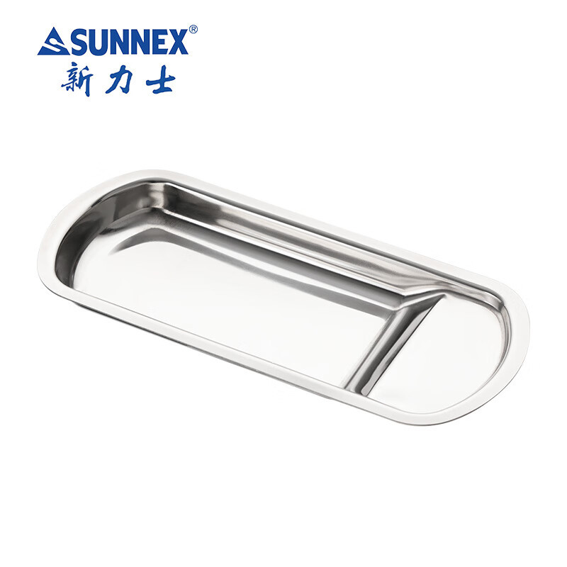 新力士不锈钢方形自助餐食品夹搁盘MSTH10