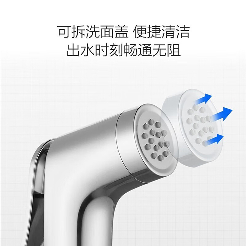 九牧(JOMOO)马桶喷枪增压卫浴喷水枪妇洗器花洒喷头喷枪伴侣冲洗喷枪套装高清大图