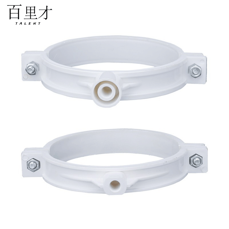 PVC管卡DN110 DN125 个图片