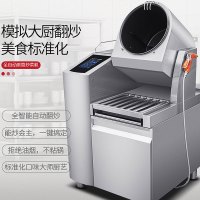 乐创(lecon) 座地式360智能电磁炉 LC-GQ36 自动翻炒无油烟 8000W