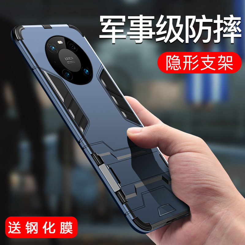 可波 华为mate40/30pro手机壳P40pro保护套硅胶P30pro全包防摔P40pro+软壳男女款铠甲支架防滑高清大图