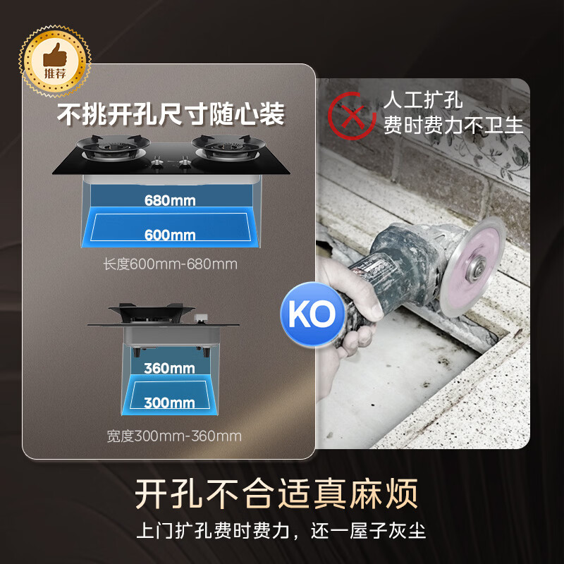 美的(Midea)[天然气]燃气灶 家用5.2kW猛火灶台嵌两用 70%热效率 JZT-A3高清大图