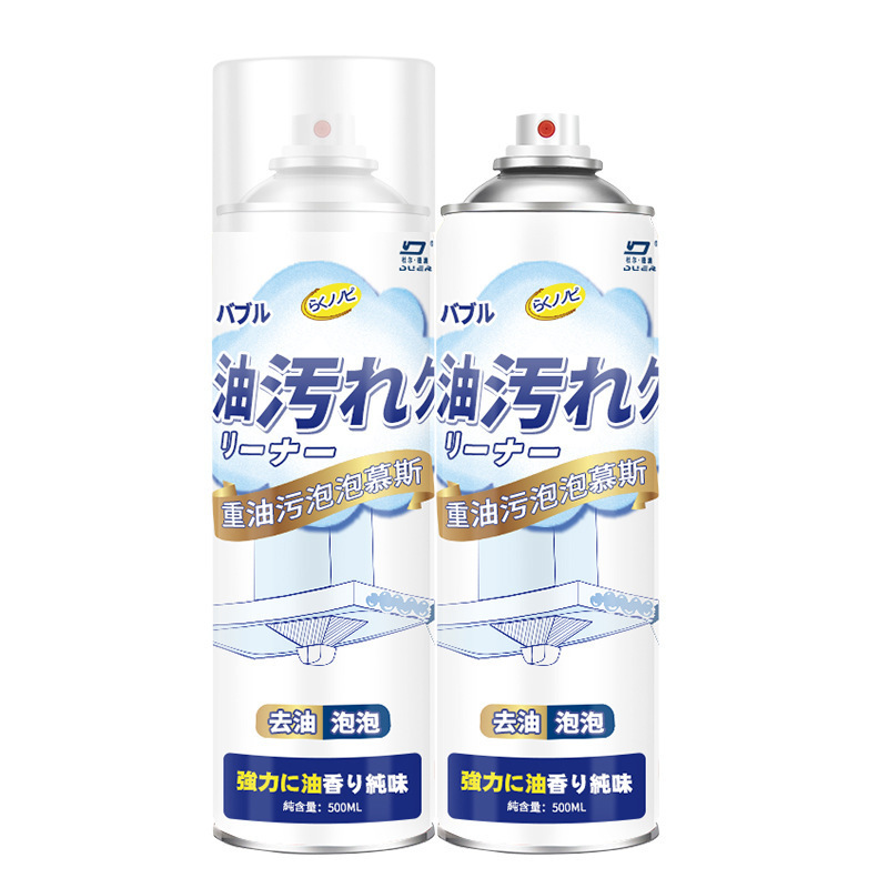 杜尔德澳重油污泡泡慕斯清洗卫生间浴室洁厕除垢厨房抽油烟清洁剂500ml