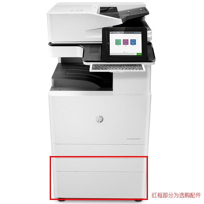 惠普(HP)LaserJet Managed MFP E82550z A3黑白复合机高清大图
