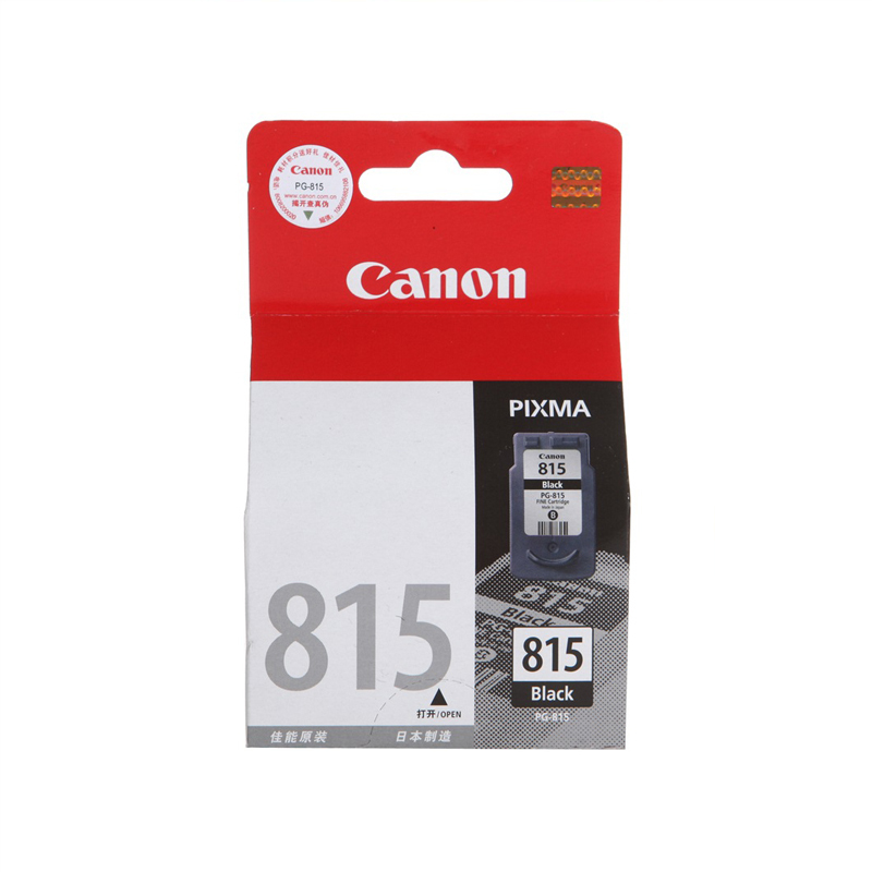 佳能(Canon) PG-815 黑色墨盒