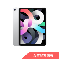 [套餐]2020新品 iPad Air 4 10.9英寸 256G 银色+智能双面夹