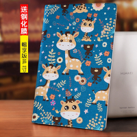 华为畅享平板保护套10.1英寸AGS2-W09/AL00防摔彩绘卡通荣耀平板5支架翻盖防摔皮套