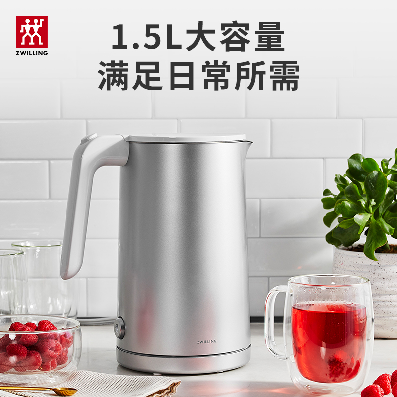 双立人(ZWILLING)ENFINIGY电热水壶烧水壶家用电水壶煮水开水壶高清大图
