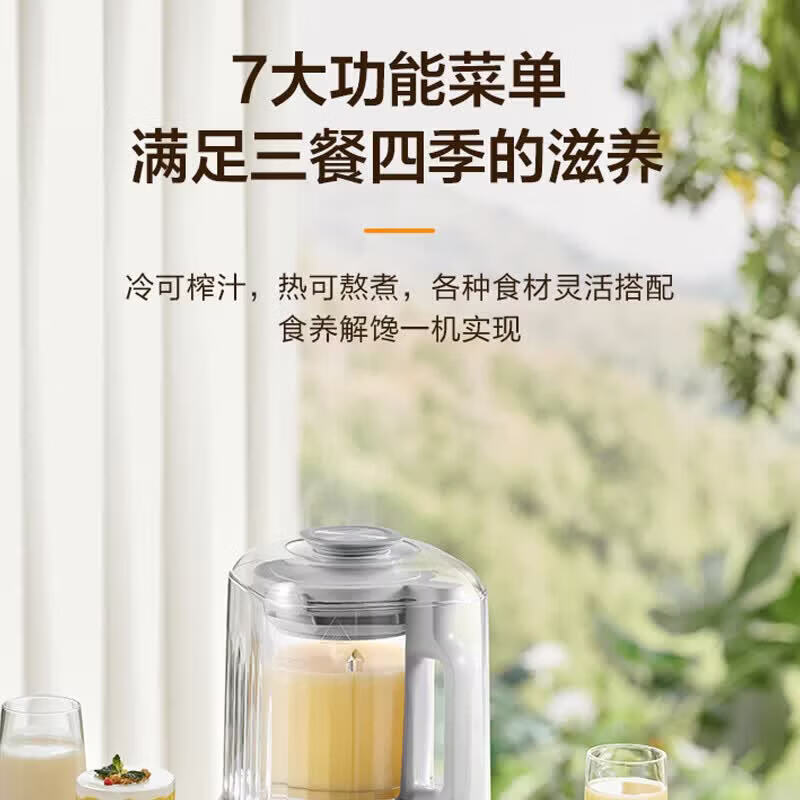 苏泊尔(SUPOR)破壁料理机 家用榨汁机豆浆机多功能炖煮智能预约加热 绞肉机果汁机搅拌机辅食机SPD220S高清大图