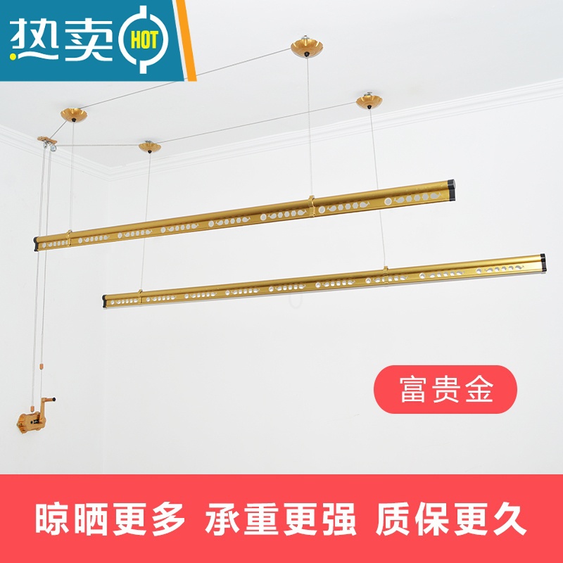XIANCAI加厚手动三杆晒被晾衣杆室内阳台双杆式凉衣手摇升降晾衣架 【加筋】2.4米双杆+衣架+安加