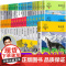 沈石溪动物小说全集品藏书系大王全36册一条猎牧羊神豹最后一头战象斑羚飞渡虎娃金叶子再被狐狸骗一次象母怨第七条猎狗狼王梦
