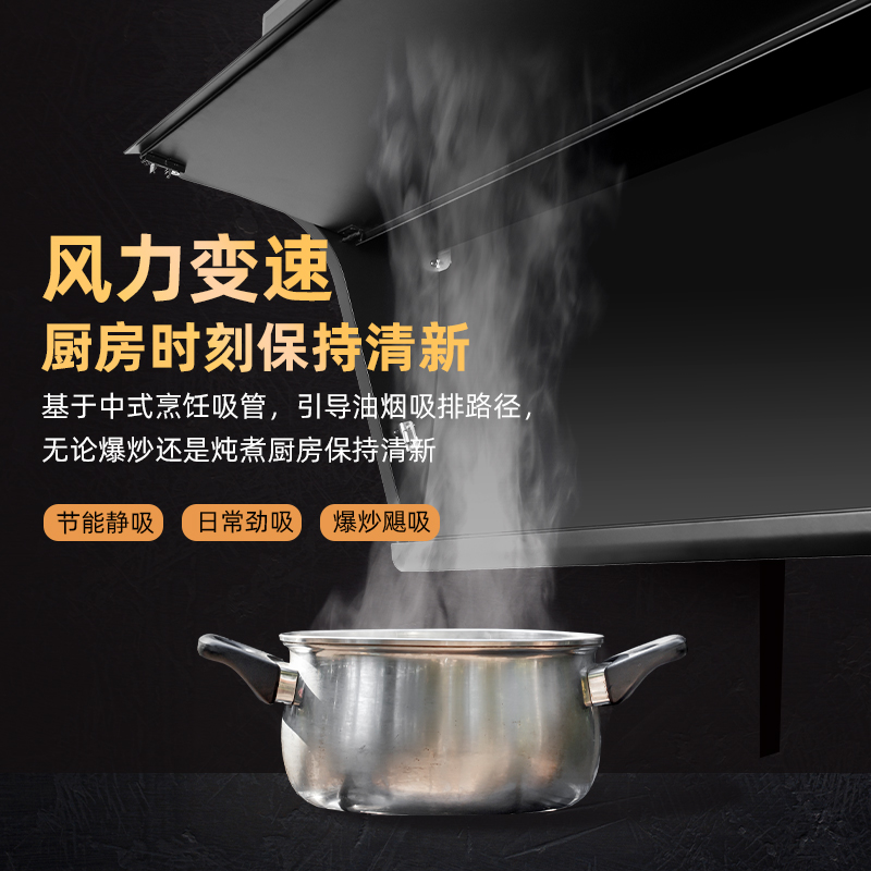C805大臣 油烟机吸抽单油烟机32m³立方大风力 挥手智控 AI自清洗 家用吸油烟机高清大图