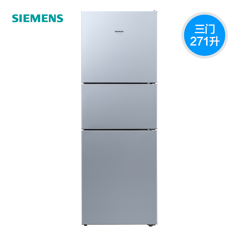 [苏宁自营]西门子(SIEMENS)271升三门冰箱风冷无霜电脑精确控温多维冷量分配KG28NV290C以旧换新国家补贴