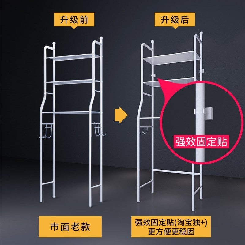 卫生间马桶上置物架多功能不锈钢落地支架分层浴室洗衣机收纳架问 三维工匠 马桶架白色2层储物架