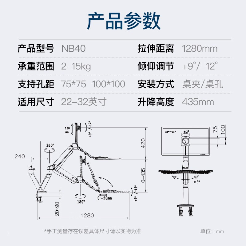 NBFC40 站立办公升降台式显示器支架 桌面立式铝合金电脑架 坐站交替电脑办公桌托盘工作台 22-32英寸