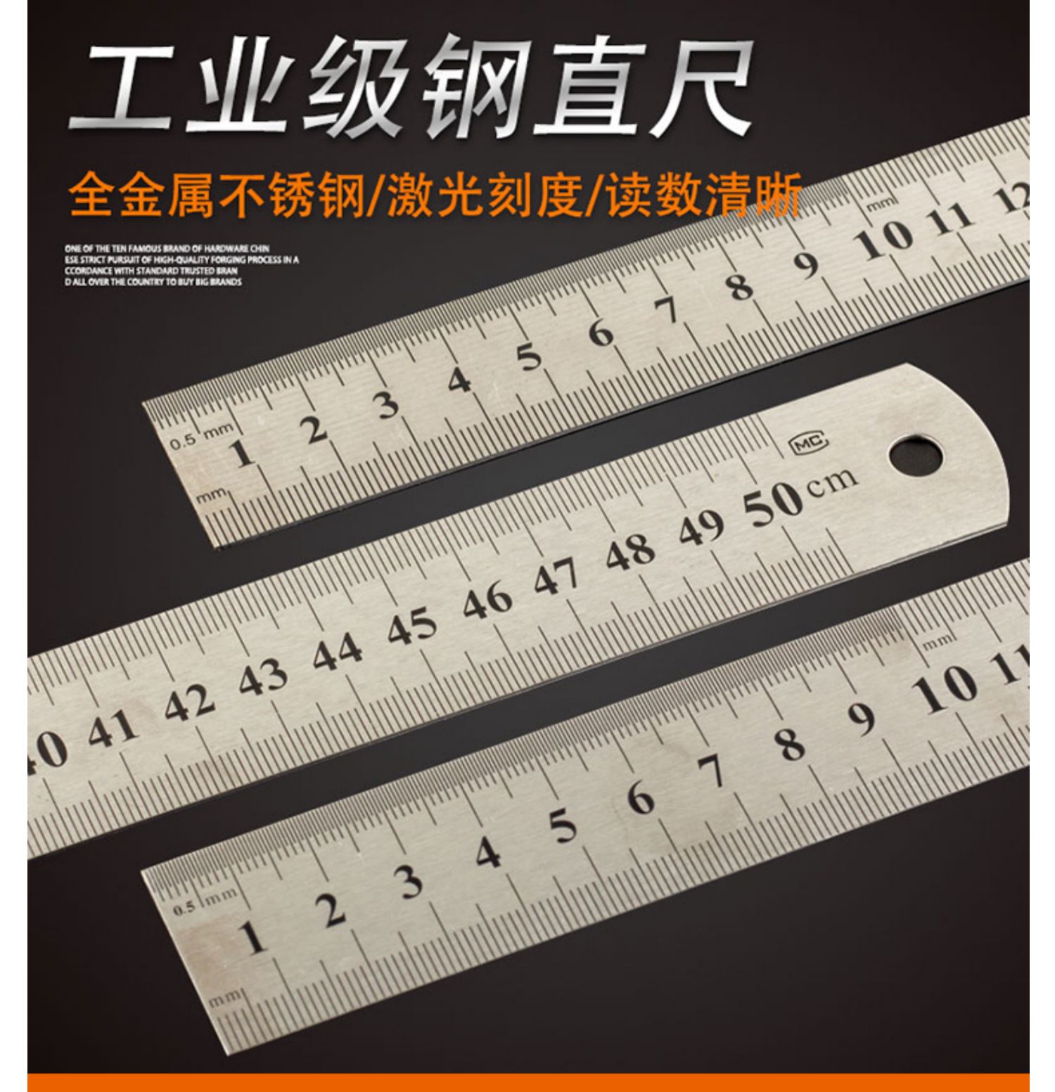 钢直尺加厚木工钢板尺钢直尺子30cm高清大图