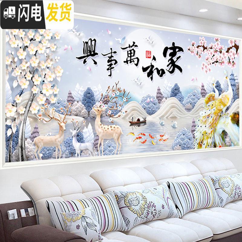 三维工匠2019粘新款5d钻石画满钻客厅家和万事兴贴钻十字绣发财鹿 [AB彩钻+异形钻]210*85cm[店长推荐尺寸]高清大图