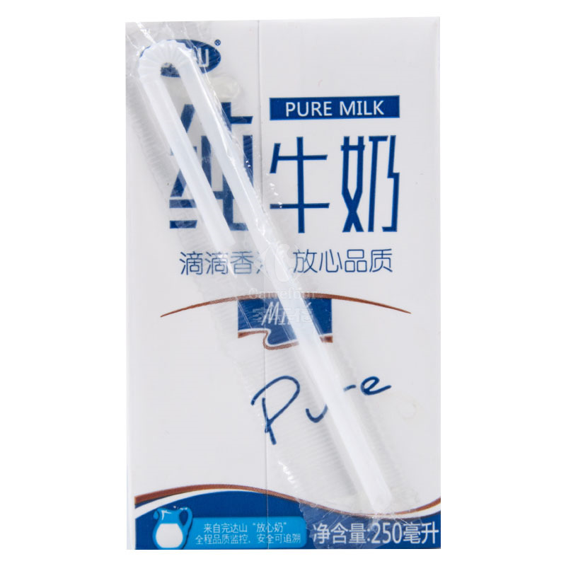 完达山 纯牛奶250ml*20盒/箱