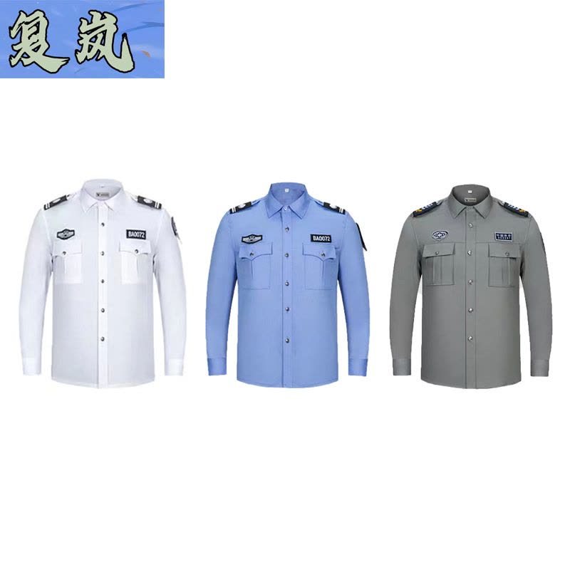 复岚 保安服 短袖款/件图片