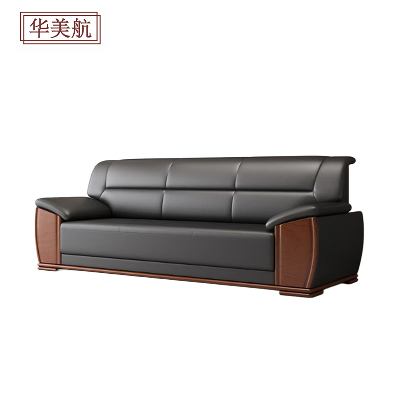 华美航 办公沙发 2080*880*910mm张高清大图