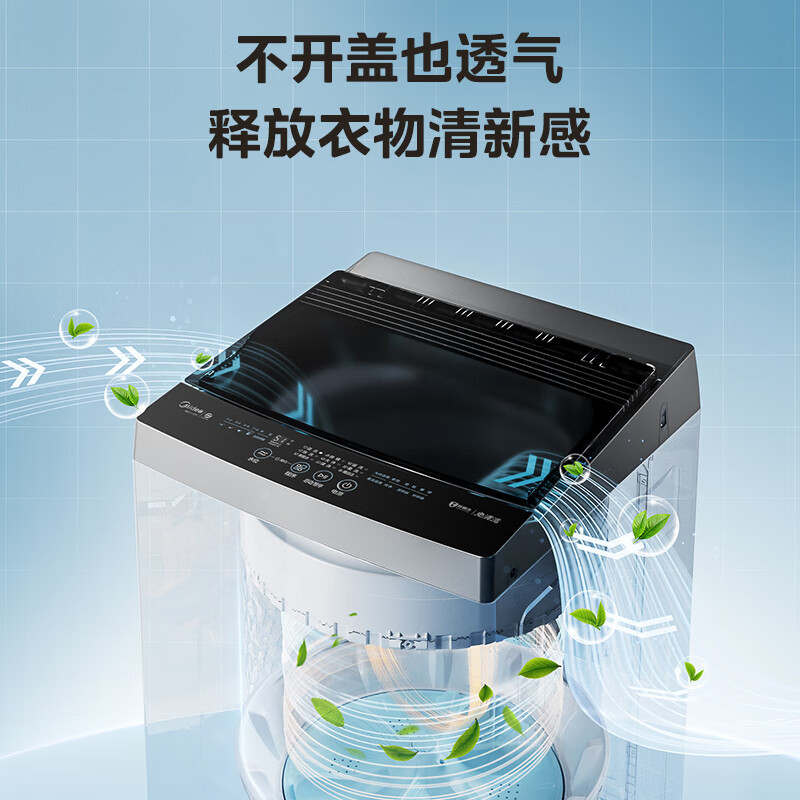 [官方旗舰店]美的10公斤波轮洗衣机全自动家用 一级能效健康除螨全域抗菌不锈钢立方内筒以旧换新家电MB10V37T高清大图