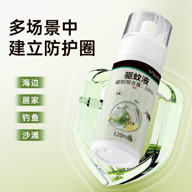 和风雨(SOLEHE) 120ml 避蚊胺驱蚊 花露水 1 瓶/瓶(计价单位:瓶)图片