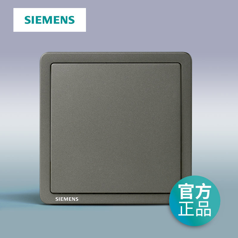 官方直供西门子致典系列开关插座面板灰色五孔带双usb二三插86大面板