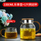 冷水壶玻璃水壶烘焙精灵凉水杯家用茶壶凉白开水杯套装大容量凉水壶 1000ML木盖乐享壶+1只贵妃杯