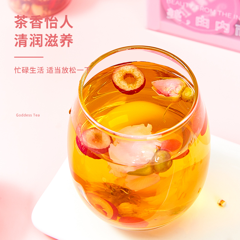 半山农红参阿胶女神茶630g玫瑰花菊花茶组合30罐可搭配养生茶小罐茶桂圆茯苓红参片中秋送礼阿胶礼盒