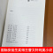 蜻蜓眼 [正版]青铜葵花全套曹文轩纯美小说系列初中小学生课外阅读书籍三四五六年级经典书目江苏凤凰少年儿童出版社安徒生儿童