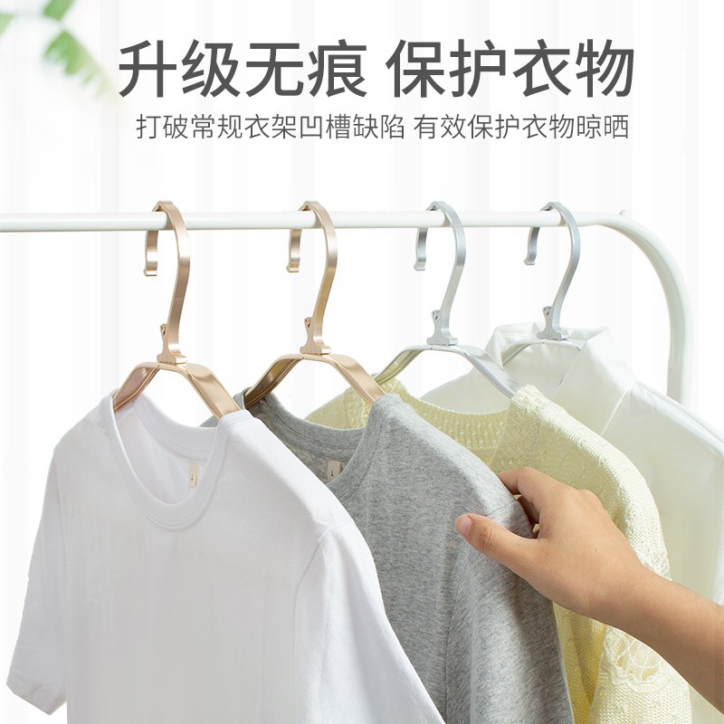防风衣架家用太空铝合金晾衣架子晒衣架加厚无痕挂衣服架衣撑 三维工匠高清大图