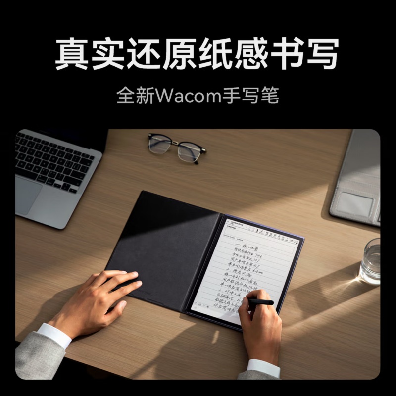 科大讯飞(iFLYTEK)智能办公本X5 10.65英寸高清大图