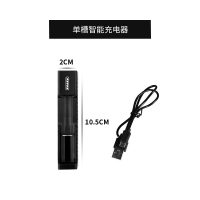 单槽充电器 18650锂电池充电器3.7V/4.2多功能通用型26650强光手电筒电池