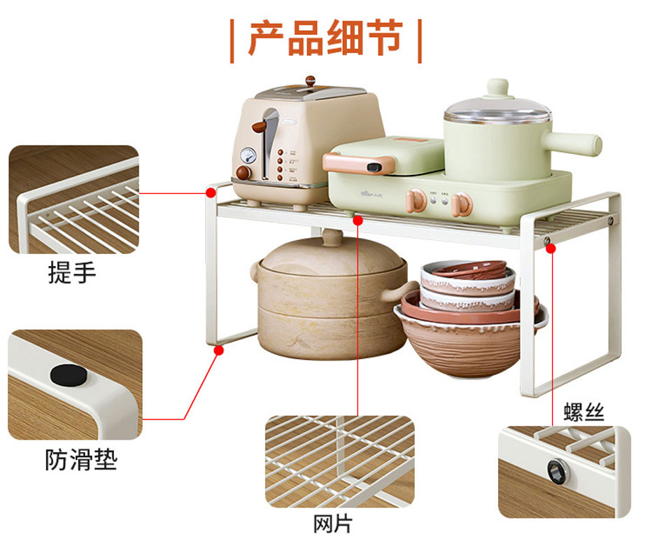 牧存桌面置物架高清大图