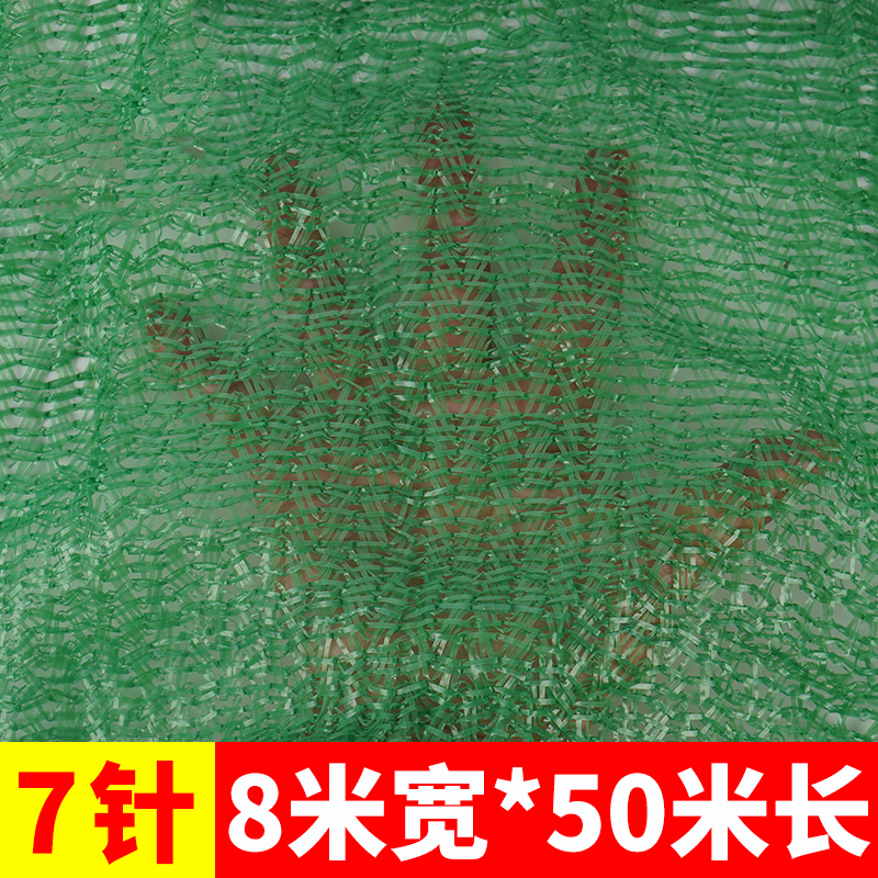 攸防尘网7针8*50m卷高清大图