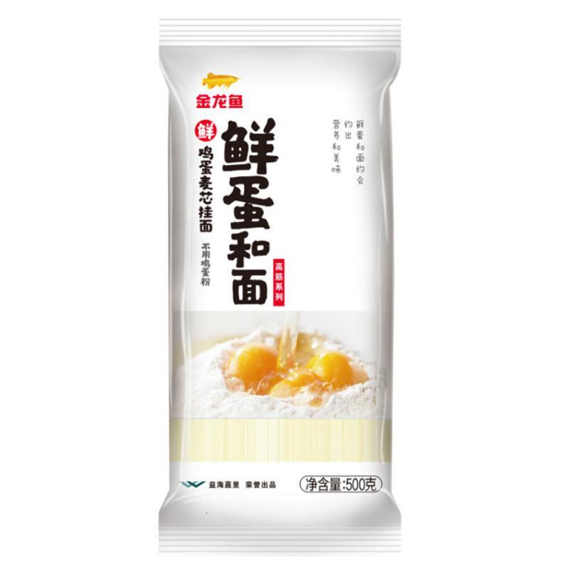 金龙鱼鸡蛋麦芯挂面 500g*2袋 细面面条