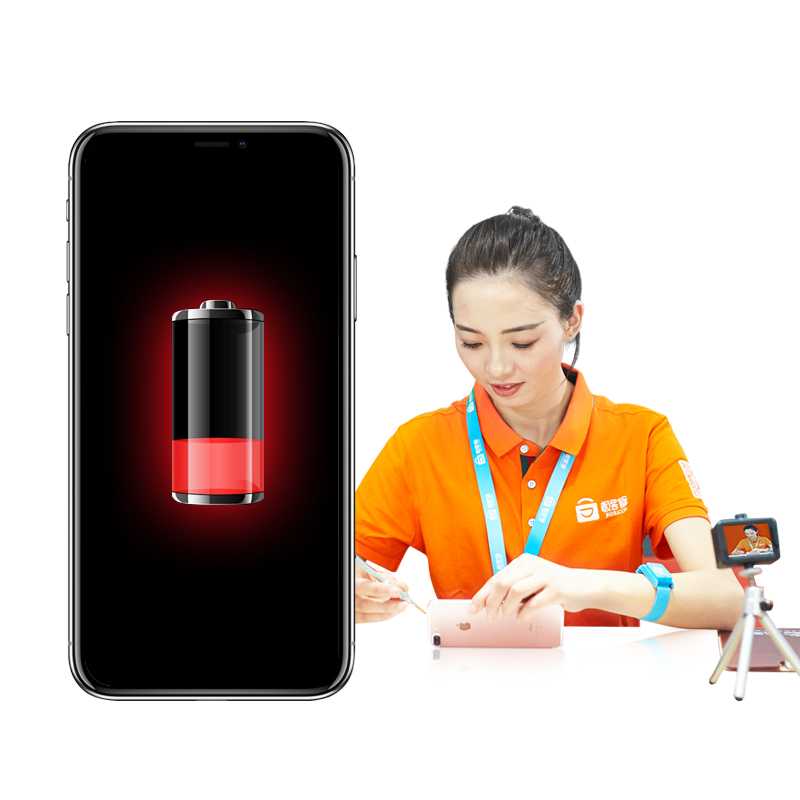 [极客修]iPhone X苹果更换大容量电池8P电池续航短电量不足手机上门维修