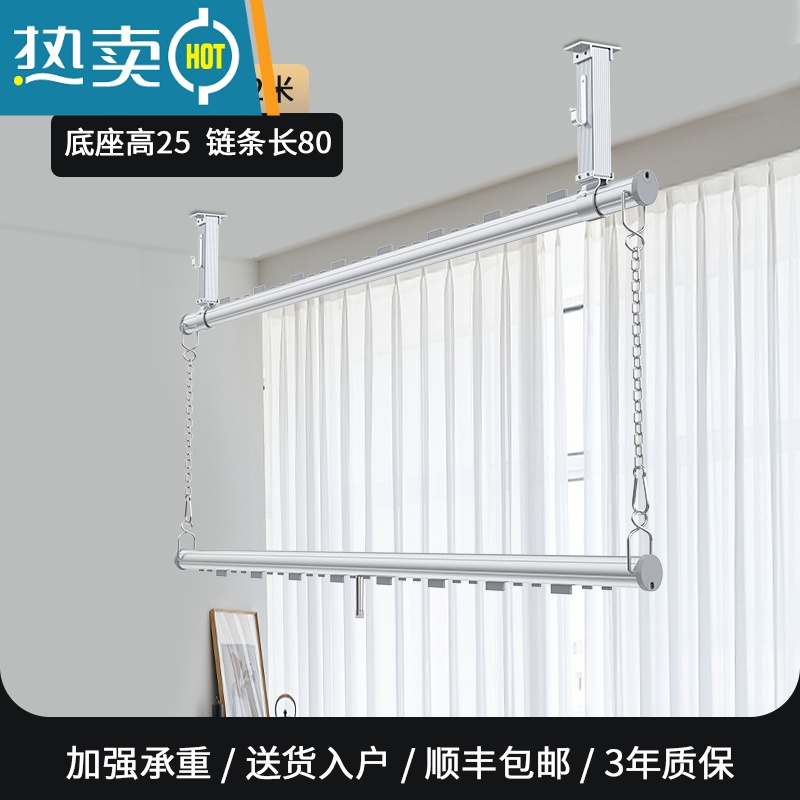 XIANCAI晾衣杆固定杆晒被子器晾衣架阳台顶装家用防风凉衣双层晒衣收纳 (双层晒被款星空银)1.2 米高度25