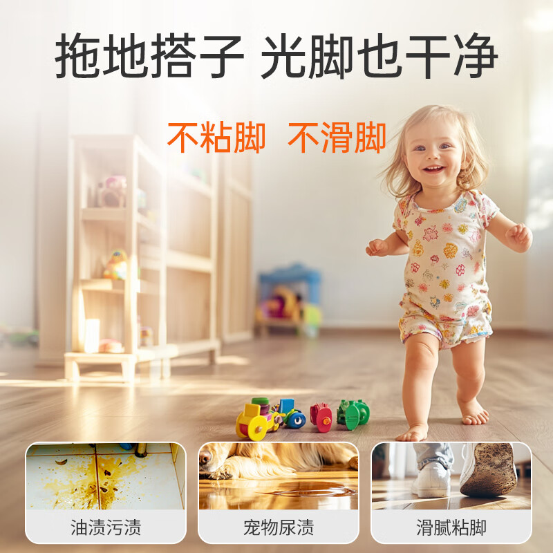 滴露地板清洁除菌液 柠檬清新 2L