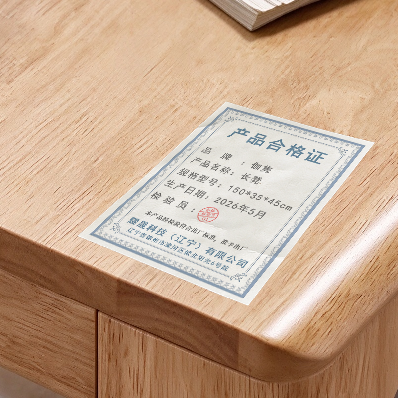 伽隽 长凳 150*35*45cm 把高清大图