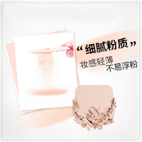 美宝莲（MAYBELLINE）梦幻丝绒蜜盒粉饼定妆粉持久控油遮瑕修容防水干湿两用粉饼提亮肤色白皙 PO1 自然肤色