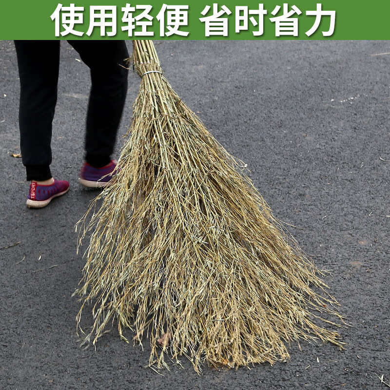 谋福 一体式大扫把 无叶加厚扫把 (一体老枝竹扫把)*/个高清大图