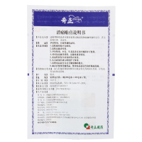 奇正 消痛贴膏 7贴