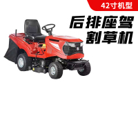 丰盖侧排隆鑫发动机零转角座驾割草机车汽油大型草坪修剪机42寸25马力