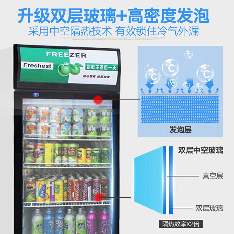 Lecon/乐创商用展示柜单门蓝白风冷展示柜 冷藏柜红黑色商用冰柜冰箱啤酒饮品保鲜柜饮料柜单门冷柜