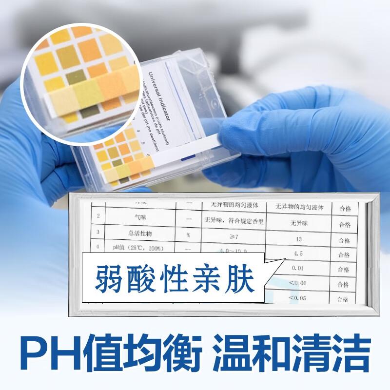 滴露(Dettol)沐浴露男士薄荷冰爽950g身体沐浴乳液男女士沐浴露持久留香清凉高清大图