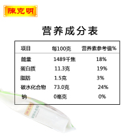 陈克明家用小麦粉粉 家用包子馒头面条专用1千克2包