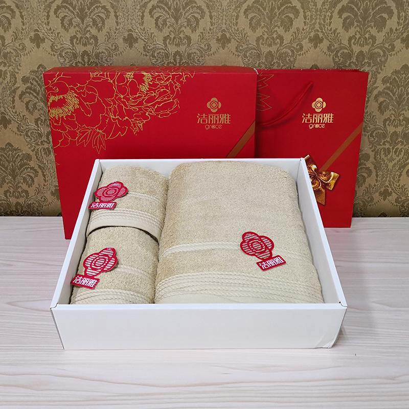 洁丽雅毛巾浴巾三件套礼盒装140*70结婚礼家用吸水棉毛巾套装_936高清大图